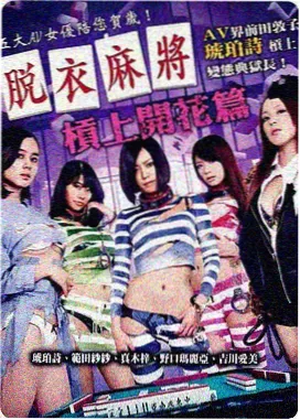 八戒手机电影在线看八戒归来4K修复版封面